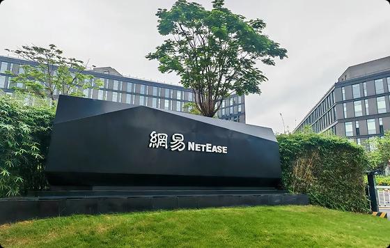 NetEase Building