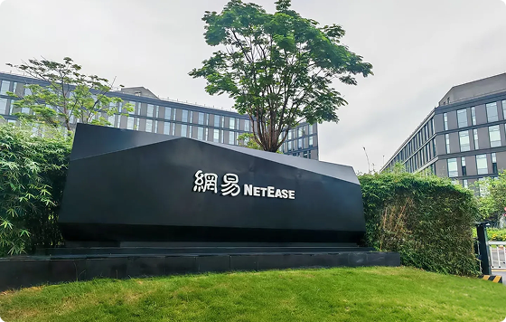 NetEase Building